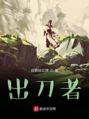下刀啥意思