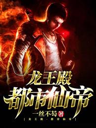 都市之逍遥战神陈阳秦雪