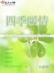 废柴嫡女要翻天完整版