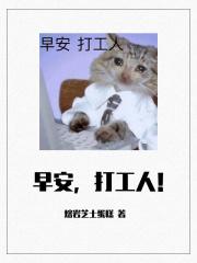 打工人的说说句子