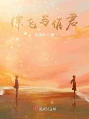 徐飞与俏君全部视频