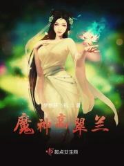 高翠兰最后嫁给谁了