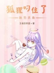 狐狸叼起那块肉狐狸钻到洞里去了两句话合并一句话