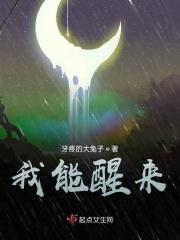 我可以睡到自然醒英文