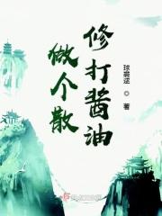 散装酱油不能吃吗