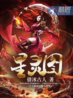 厉炙城与沈梦寒