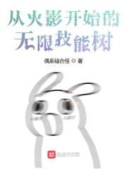 从火影无敌