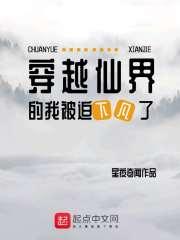 落尽啥意思