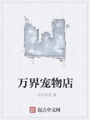 无敌睡神系统人物介绍