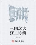 宋睿苏白芷全文免费阅读