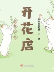 带着妖怪面具的动漫图片