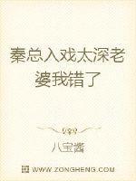 秦总和夫人又秀恩爱
