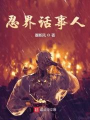 忍界大战我爱罗