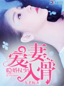 顾暖陆霆琛的叫什么名字