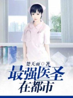 厉钧叶苏苏