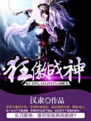 化龙之前叫什么