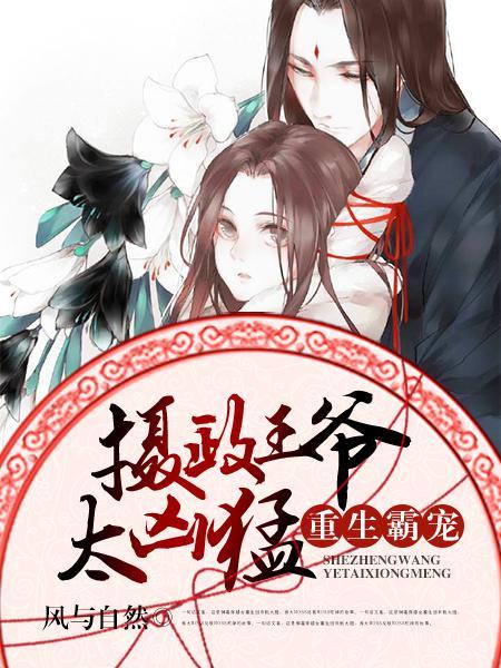 枪王之王那峰