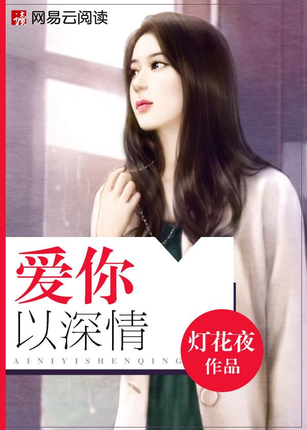 萧宇林思雨结局