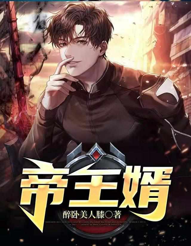 叶辰萧初然全文阅读