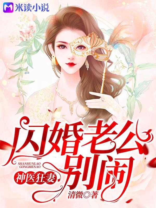 梁希顾司寒免费阅读新笔趣