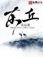 东皋薄暮望