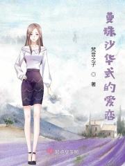 曼珠沙华的真正花语