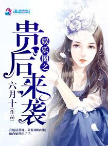 经典传奇之龙女传说