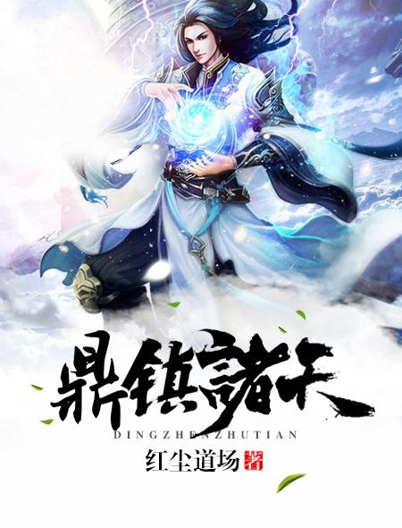 历先生的宠妻日常