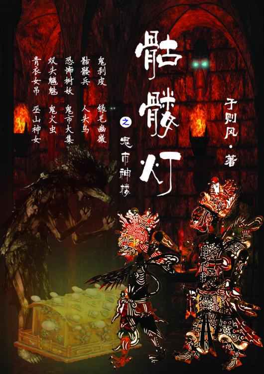 透视赘婿玩赌石最新章节更新