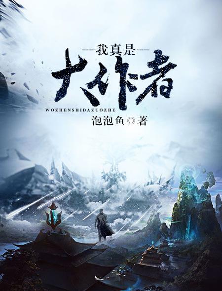 我被八个大佬争着宠免费阅读