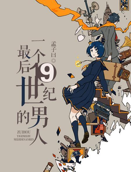 农门医香娇娇媳有没有别的名字
