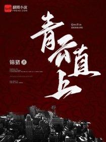 点子王表情包