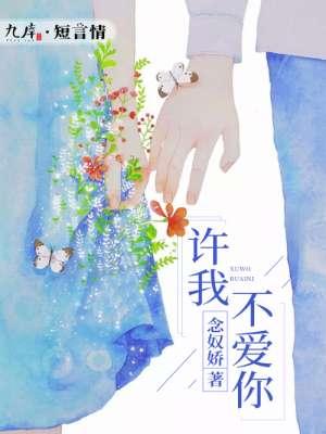 都市王者苏狂免费全文