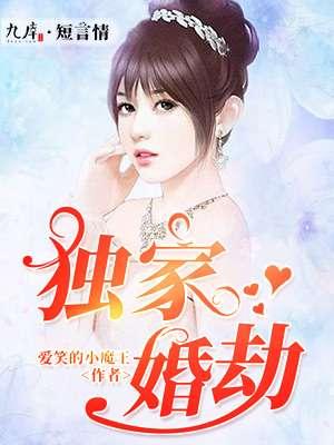 重生之赘婿神帝 一席清风