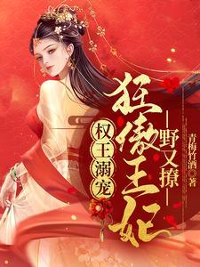 我现代指挥官在古代养兵驯夫免费阅读多肉的叶子向下长