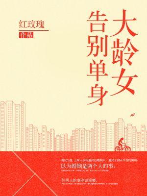 回到战国当赵括免费阅读