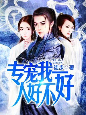 从荒野求生到全球巨星 免费