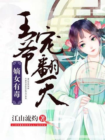 卓华容慕免费