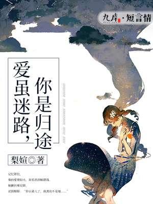 韩若一江星儿全部章节