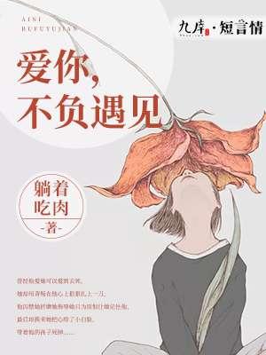 重生千金有点狠全文免费阅读