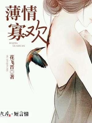 漫漫余生有你免费阅读