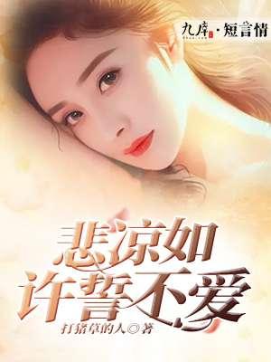 超能继承者现在改名叫什么了