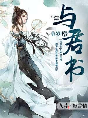 放下过去求下联