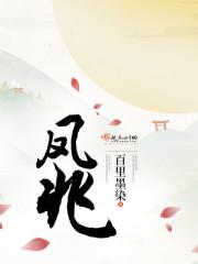 离婚后前夫总是追我无弹窗