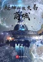超神互动网络科技