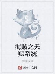 综漫我的酒馆通万界