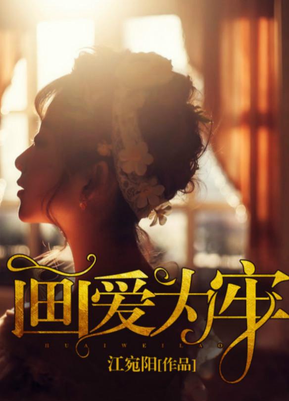 影后今天公开了没