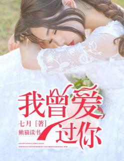 反派他过分美丽是1v1吗
