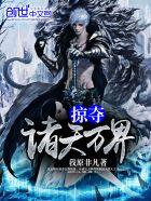 师尊又被魔尊掳走了