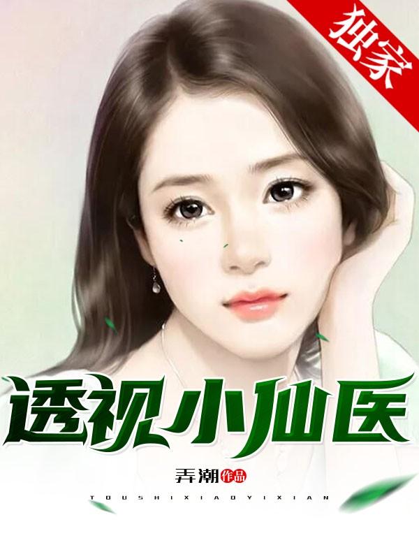 陆寒秦慕烟书名叫什么